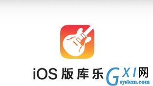 iPhone库乐队制作铃声的详细操作