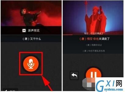 配音秀app的详细使用过程讲解截图