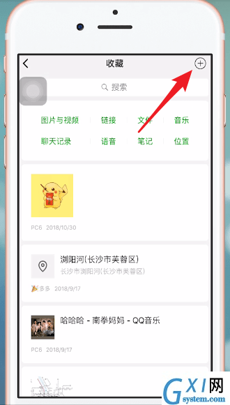 在微信里发长视频的具体操作截图