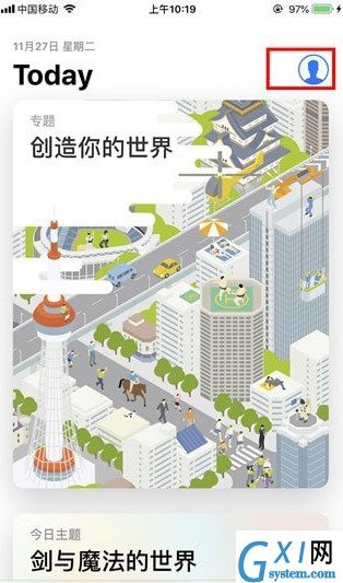 微信读书APP将无限卡取消的详细操作截图