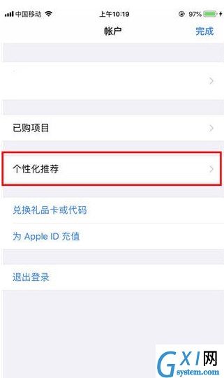 微信读书APP将无限卡取消的详细操作截图