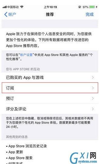 微信读书APP将无限卡取消的详细操作截图