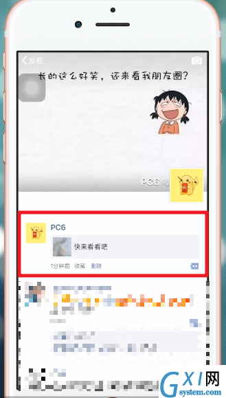 在微信里发长视频的具体操作截图