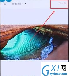 探探app发朋友圈的具体操作截图