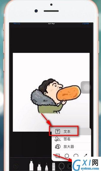 抖音APP在图片上加文字的详细操作截图