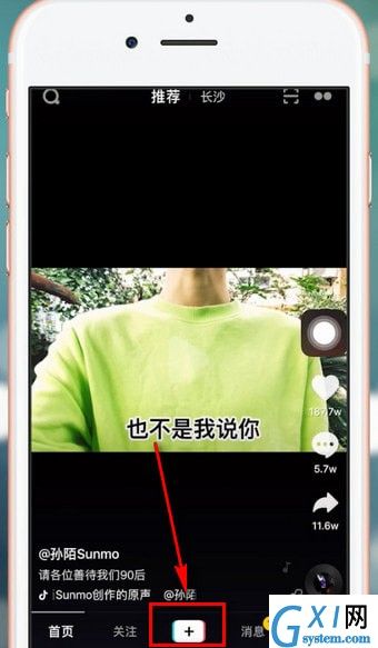 抖音APP在图片上加文字的详细操作截图