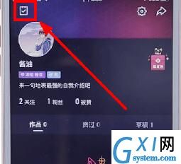 在微视里领黄钻的操作过程截图