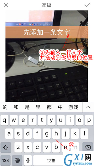 快手APP制作喊麦视频字幕的详细操作截图