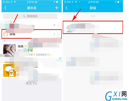 鱼泡泡APP将群组解散的图文操作截图