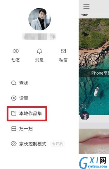 快手APP拼接两个视频的详细操作截图