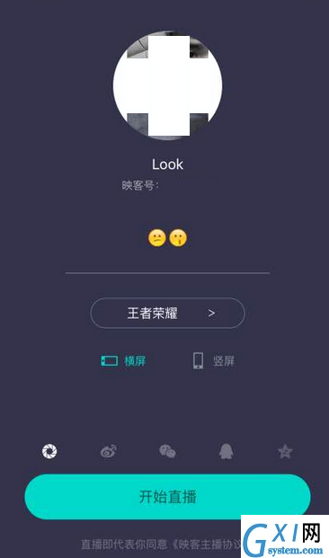 通过映客直播王者荣耀的操作流程截图