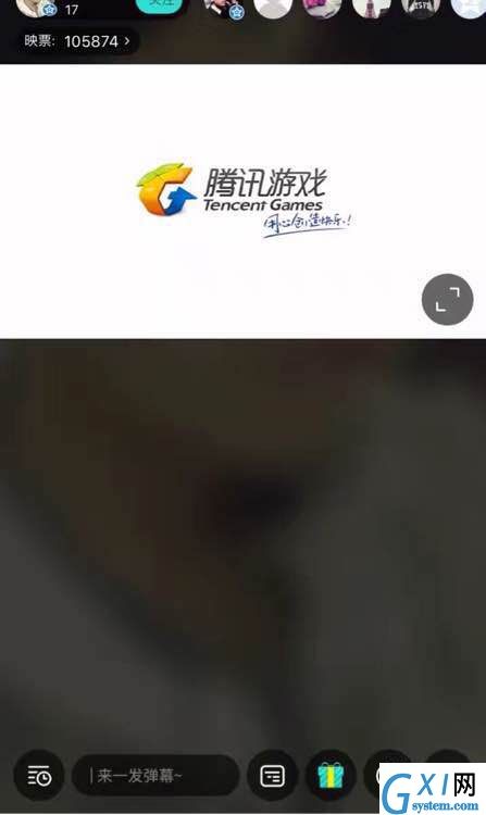 通过映客直播王者荣耀的操作流程截图