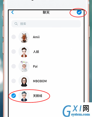 在zepeto里进行聊天的操作过程截图