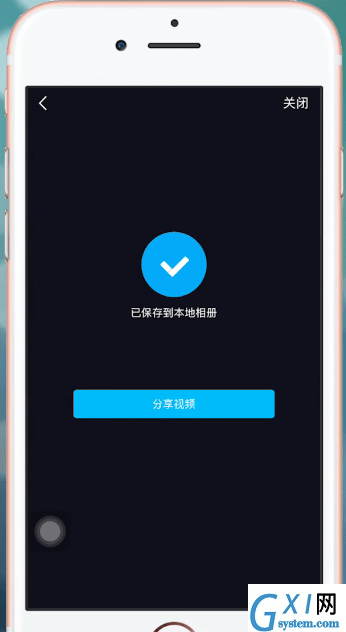 字说APP的简单使用过程介绍截图