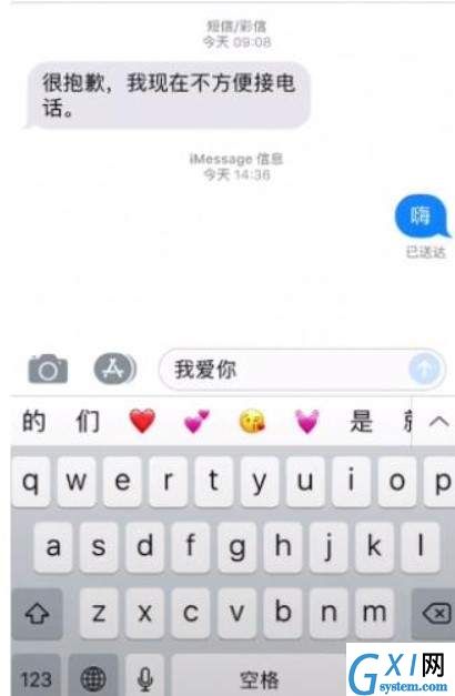 抖音APP发送带效果信息的详细操作截图