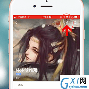 比心APP修改换头像的图文操作截图