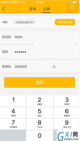 老虎直播APP的详细使用过程截图