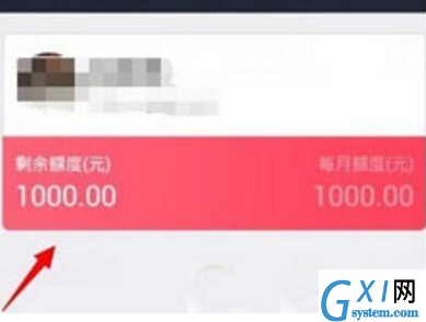 支付宝APP更改亲密付额度的简单操作截图