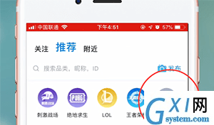 在比心里进行发单的操作过程截图