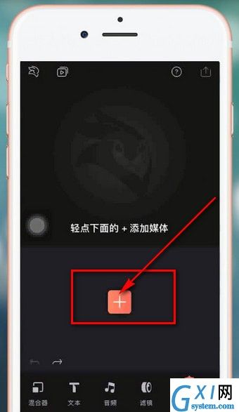 抖音APP添加supreme水印的操作过程截图