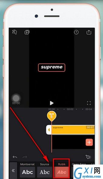 抖音APP添加supreme水印的操作过程截图