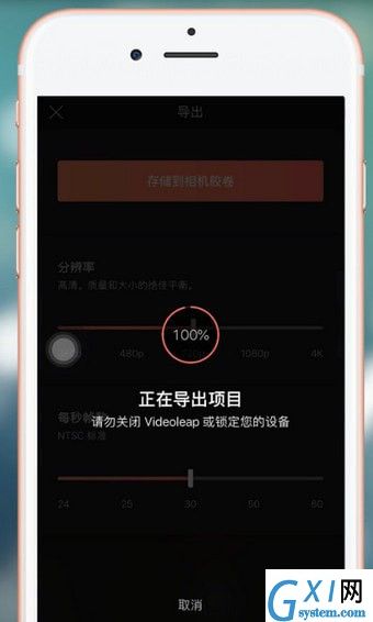 抖音APP添加supreme水印的操作过程截图