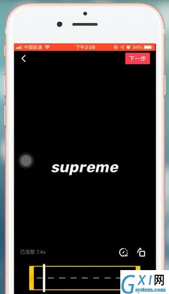 抖音APP添加supreme水印的操作过程截图