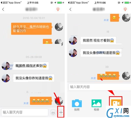 转转APP发视频给好友的简单操作截图