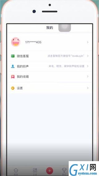 在酷音铃声里查找歌曲的操作过程截图