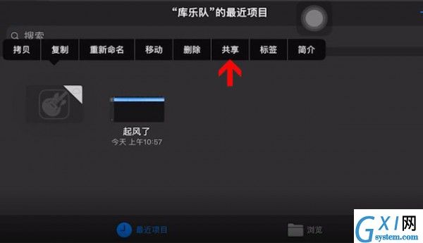 在酷音铃声里查找歌曲的操作过程截图