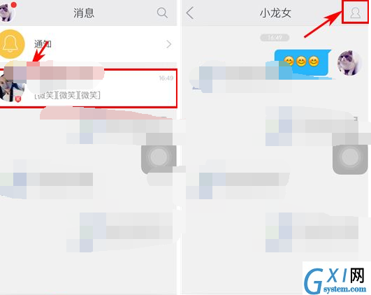 好玩友APP添加好友备注的基础操作截图