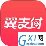 使用翼支付APP查询话费的操作流程