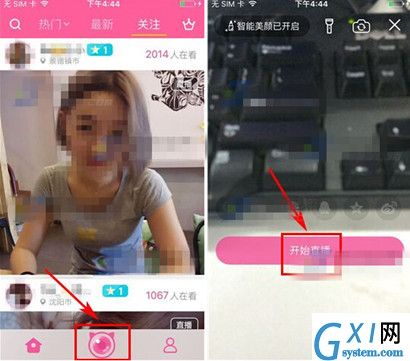 在喵播里进行点歌的简单操作截图