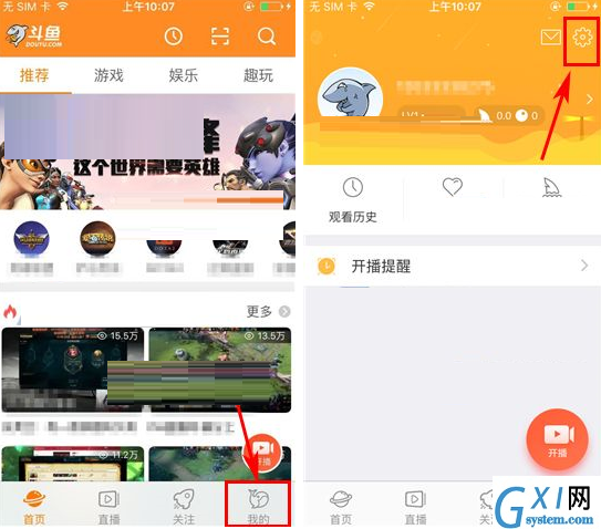 斗鱼TV设置弹幕字号的图文操作截图