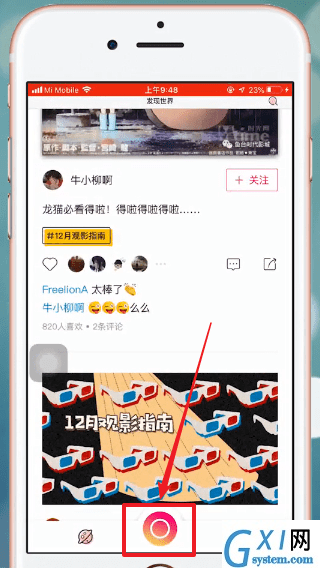 马卡龙玩图APP的详细使用过程讲解截图