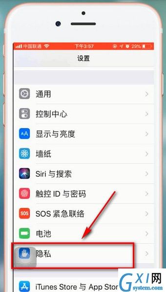 淘宝APP设置步数的图文操作截图