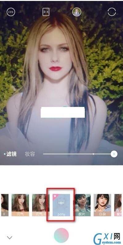 在轻颜相机中找到pony美瞳特效的方法截图