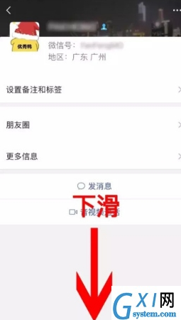 微信APP查看即刻视频入口的基础操作截图