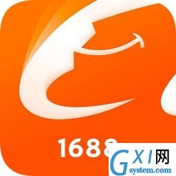 1688更改登录密码的图文操作