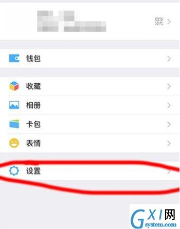 微信7.0版本进行更新的操作流程截图