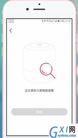 小度音箱APP的具体使用流程讲解截图