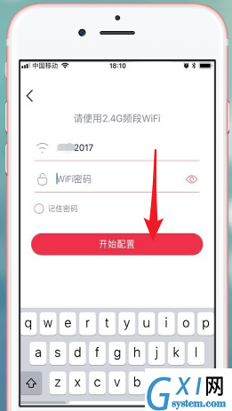 小度音箱APP的具体使用流程讲解截图