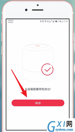 小度音箱APP的具体使用流程讲解截图