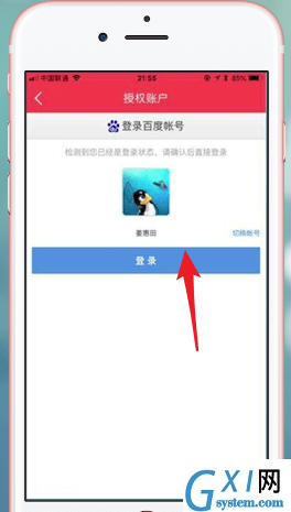 小度音箱APP的具体使用流程讲解截图