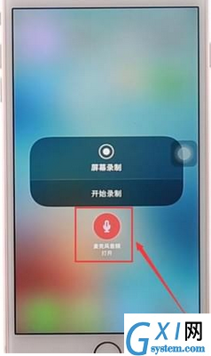 在iphone中解决录屏没声音的具体方法截图