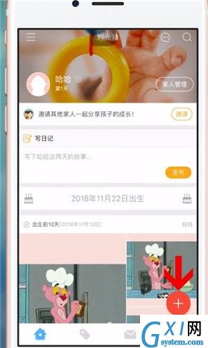 时光小屋APP将照片上传的详细操作截图