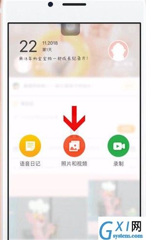 时光小屋APP将照片上传的详细操作截图