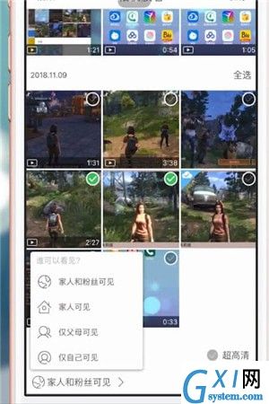 时光小屋APP将照片上传的详细操作截图