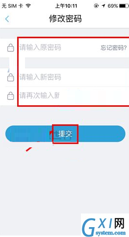 墨迹天气APP更改密码的操作流程截图