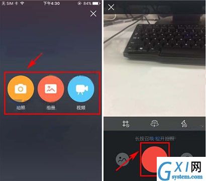 有宠app发动态的基础操作过程截图